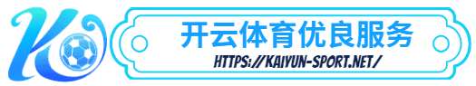 雷神体育- 雷神体育体育简介- 优良服务