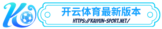雷神体育-雷神体育体育简介- 雷神体育最新版本