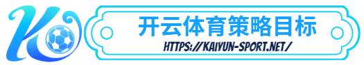 雷神体育-雷神体育体育简介- 策略目标