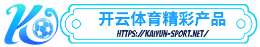 雷神体育-雷神体育体育简介- 雷神体育产品